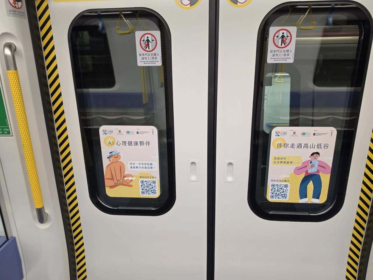 MTR train door window stickers in Hong Kong promoting the Jockey Club TourHeart+ Project and mental health support resources.