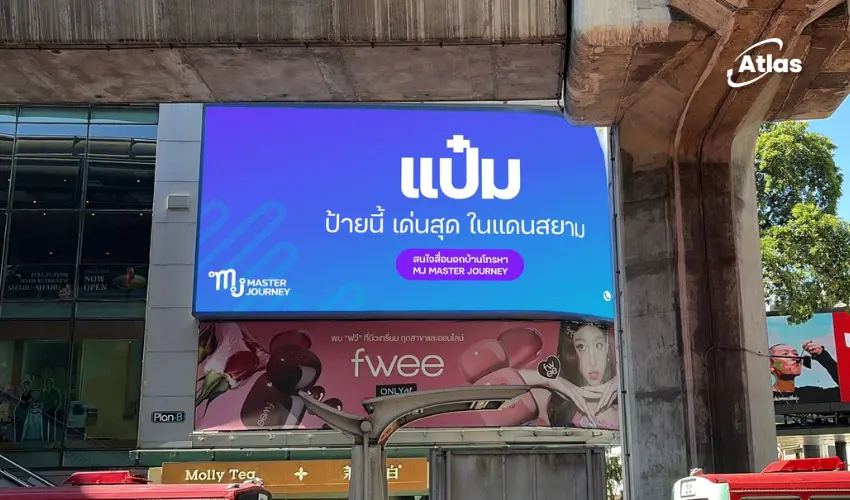 MJ Master Journey Turns OOH Into a One-Person Message